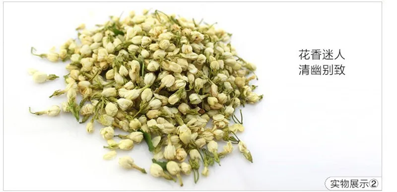 50g Flower Tea Jasmine early spring 100% Natural Organic Blooming Herbal Tea to Lose Weight Health Care   50g Flower Tea Jasmine early spring 100% Natural Organic Blooming Herbal Tea to Lose Weight Health Care