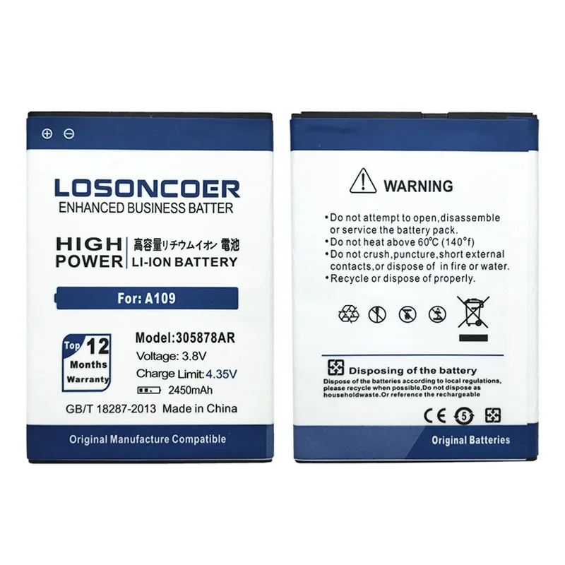 Аккумулятор LOSONCOER 305878AR 2450 мАч для сотового телефона SENSEIT A109 с номером