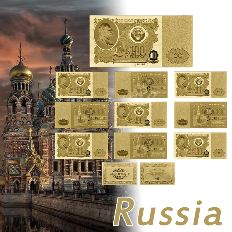 10 шт. Необычные Позолоченные банкноты Россия 100 рубль банкноты оптом нормальная Золотая фольга банкноты для сбора