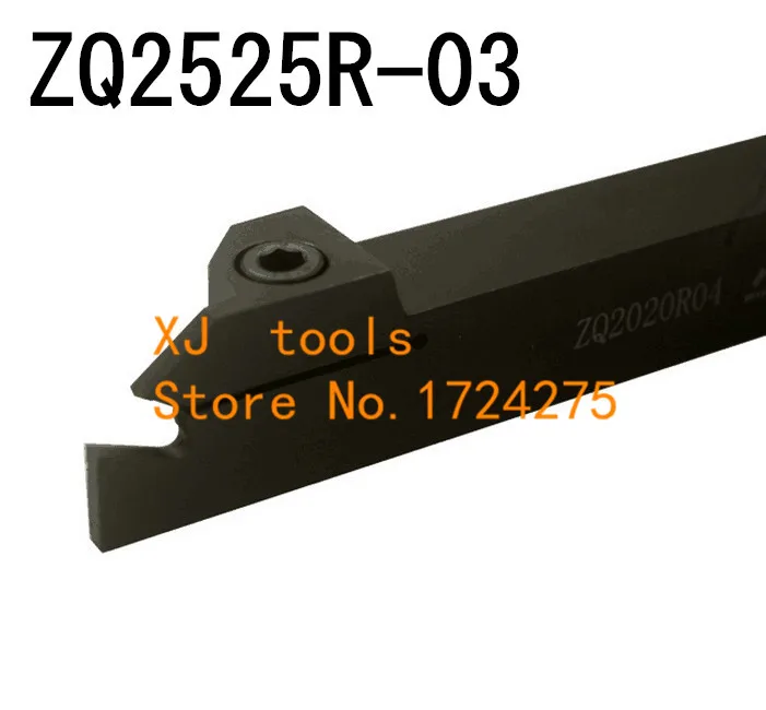 ZQ2525R-03/ZQ2525R-04/ZQ2525R-05 External Grooving Turning Lathe Tool Holder For Machine CNC Cutting | Инструменты