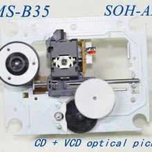 CMS-B35 SOH-AAV оптический Палочки вверх механизм CD VCD линзы лазера