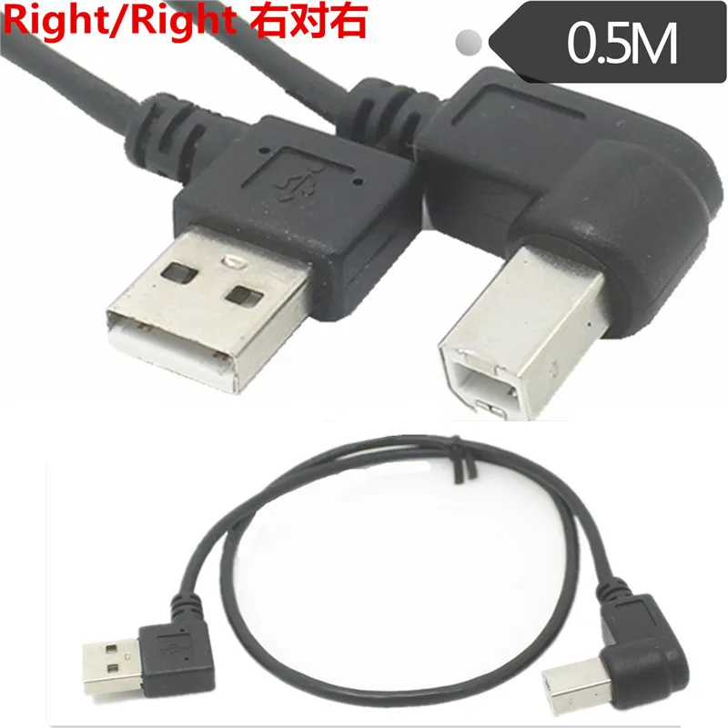 

USB Type AM Right Angled Male to B Male Right Angled Plug Printer Scanner Cable