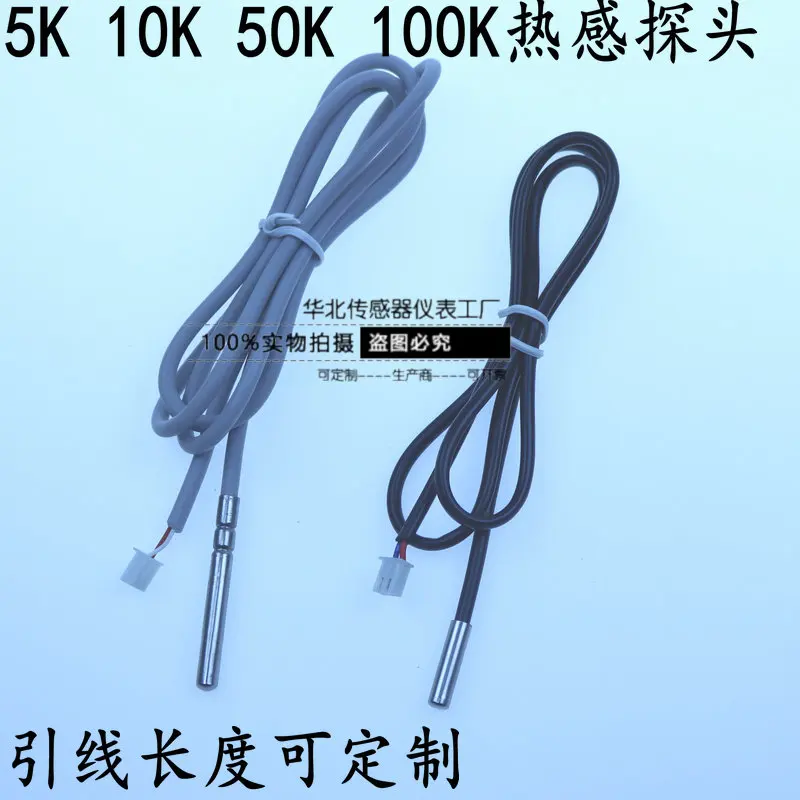 Air Conditioning Energy Solar Water Heater Temperature Sensor Probe 5k 10k 50k 100k Upgrade 1m | Электроника