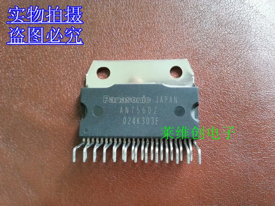 10 шт. бесплатная доставка новый оригинальный мой AN7560Z | Электронные компоненты и