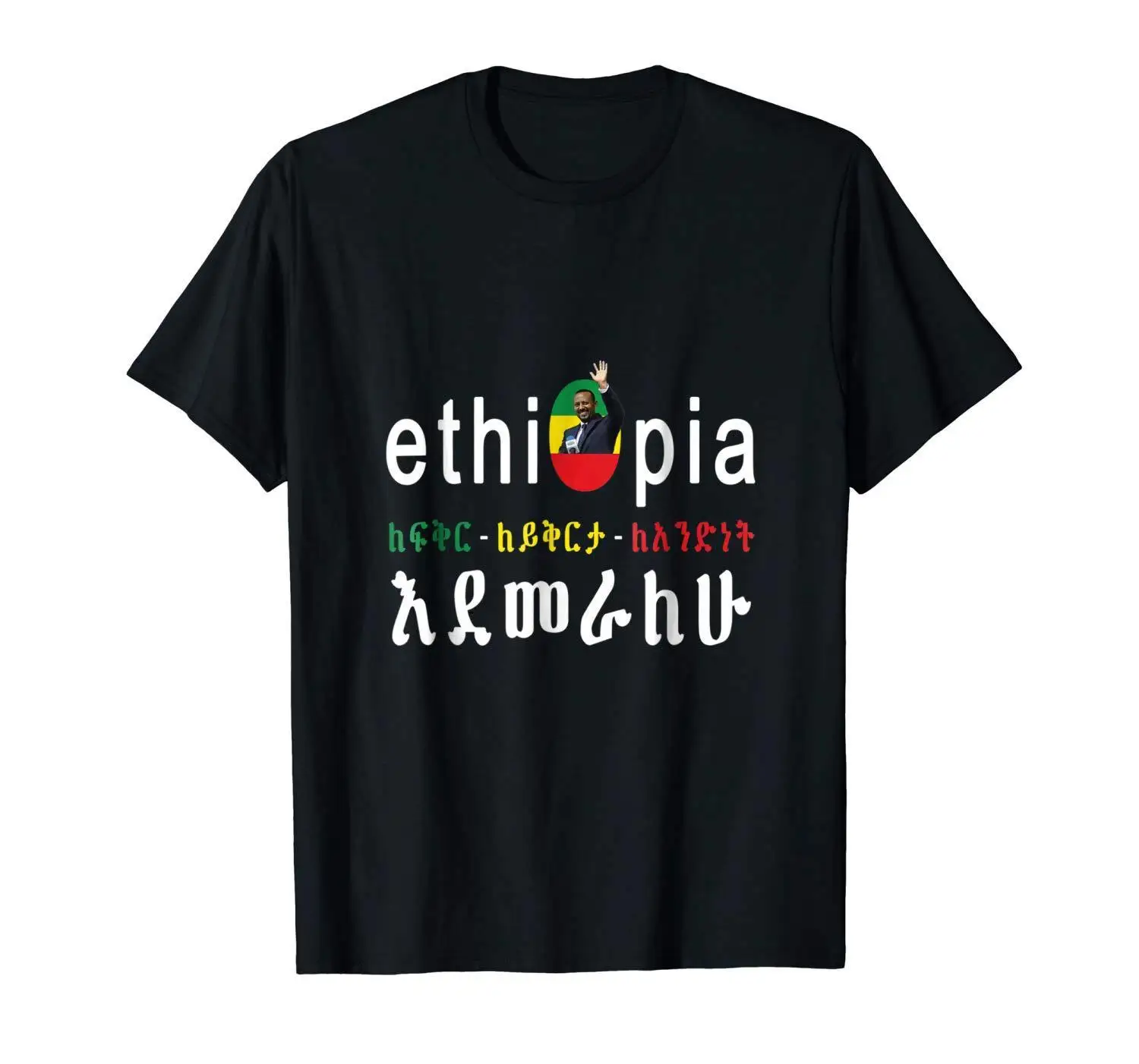 

Love, Forgiveness and Unity with Ethiopian PM Dr. Abiy Black T-shirt S-3XL Harajuku Tops Fashion Classic Unique t-Shirt gift