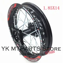 Задние 14 дюймовые дисковые диски из алюминиевого сплава, колесные диски 1,85x1" 90/100-14 дюймов для грязного велосипеда, питбайк KTM CRF Kayo BSE Apollo