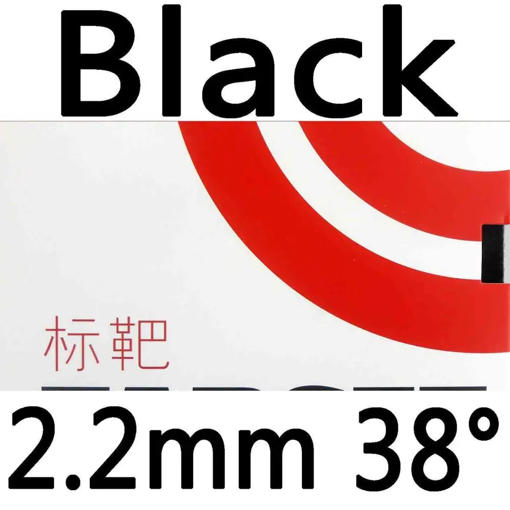 Black 2.2mm H38 Sanwei TARGET pips-in настольный теннис резиновый с губкой - Цвет: Black 2.2mm H38