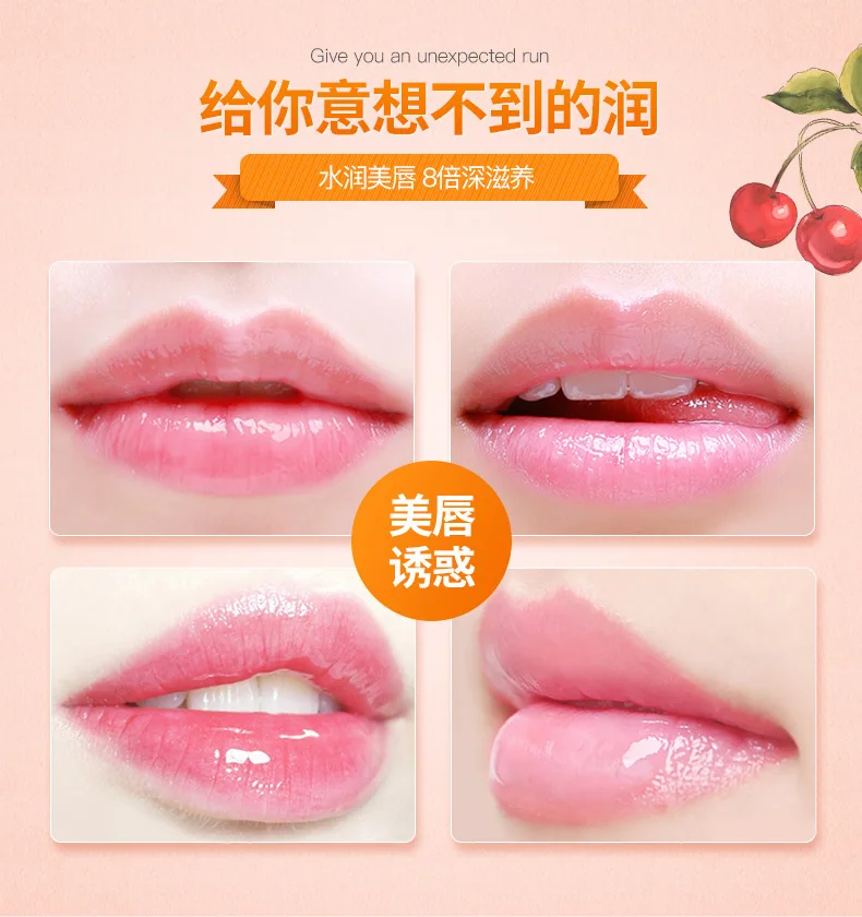 Cherry Collagen Moisturizing Lip Mask Deep Hydrating Exfoliating Anti Aging Anti Winkles Lips Care Beauty Essentials 10PCS