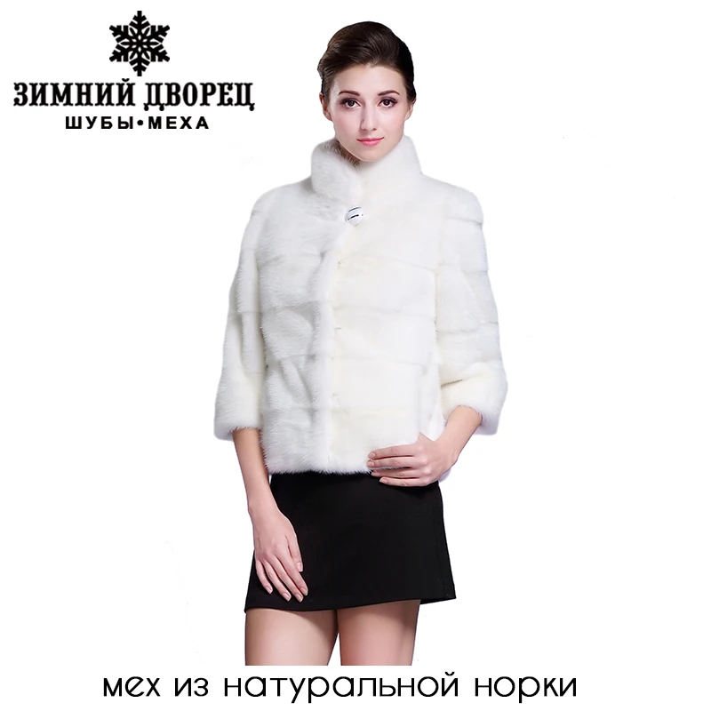 Новая мода Дамы норковые шубы, фонарь Рукав, Мандарин Воротник, Мода Тонкий Мех, Короткий белый норковая шуба, норковая шуба