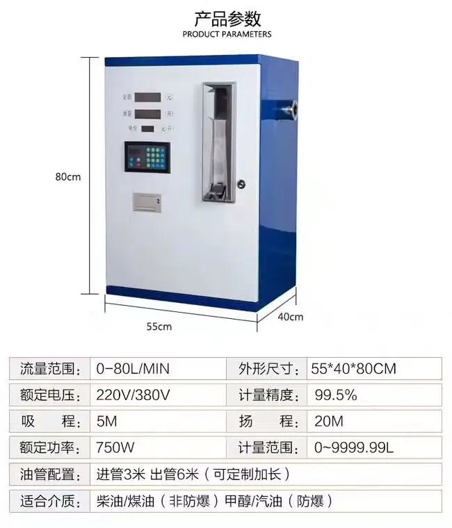 

12v/24v/220V Mobile Fuel Dispenser