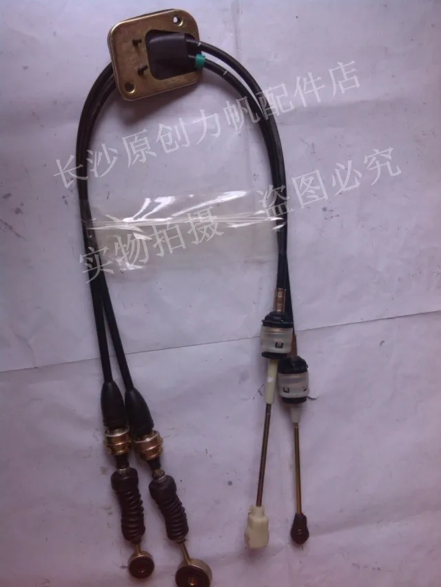 

For Lifan 620 shift line backguy trolley bellpull backguy domestic