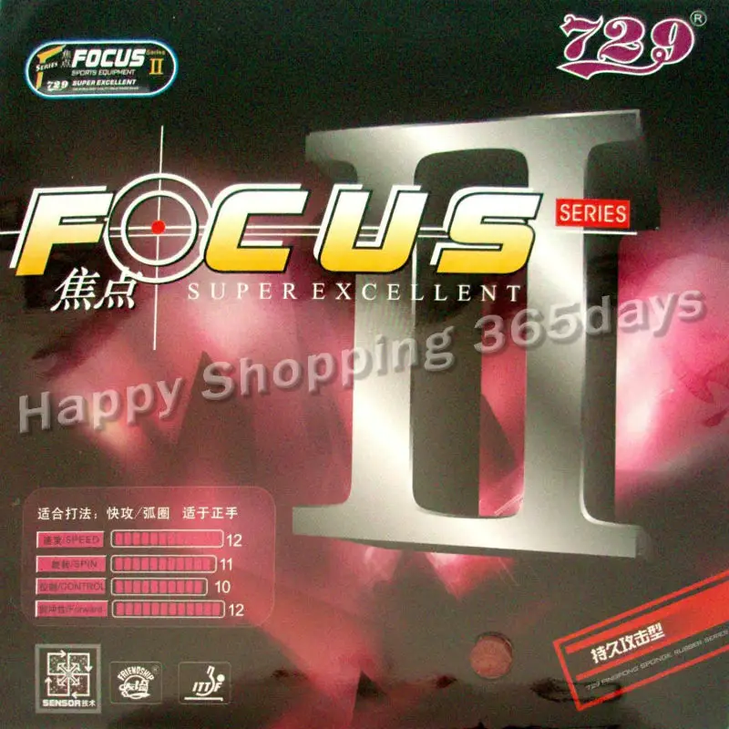 РИТЦ 729 Дружба FOCUS II (FOCUS2) пунктов-в настольный теннис/пинг-понга резины с губкой