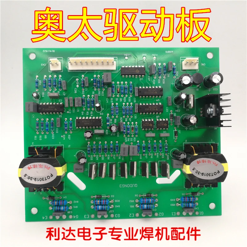 

Driving Plate of NBC 350 500 IGBT Welding Machine
