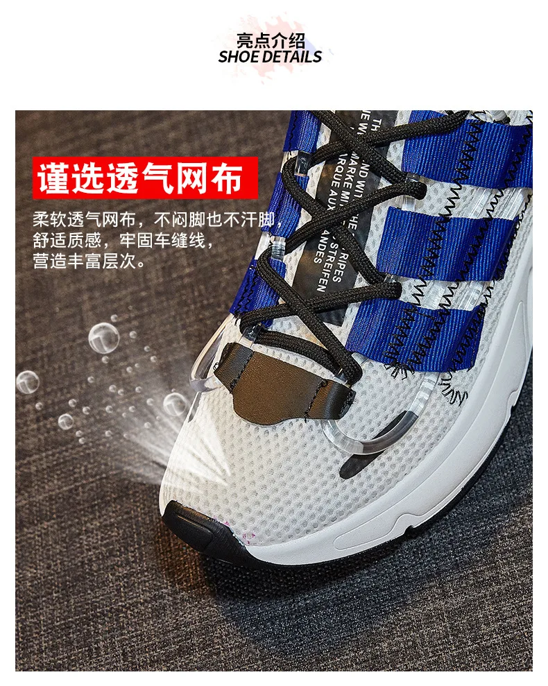 autumn new fashion simple color matching mesh breathable flat shoes women comfortable thick soles casual shoes
