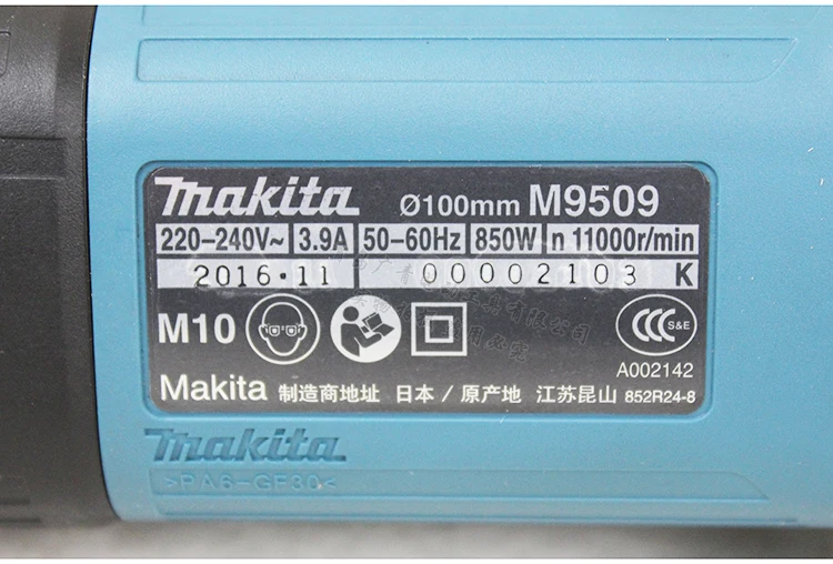 Угловая шлифовальная машина Makita M0900B/M0910B/M9506/M9509B/M9512B/9513B полировальная машина для резки