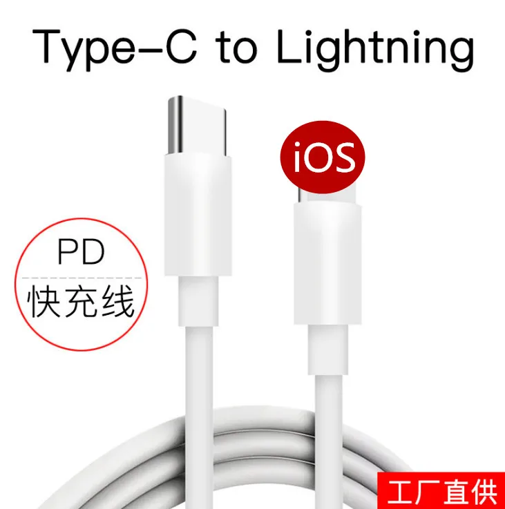 

Egeedigi USB Type C To 8 Pin USB Cable Wire For iPhone Xs Max Xr X 8 7 6 6s Plus 5 5s Type-c PD Charging Charger For Lightning