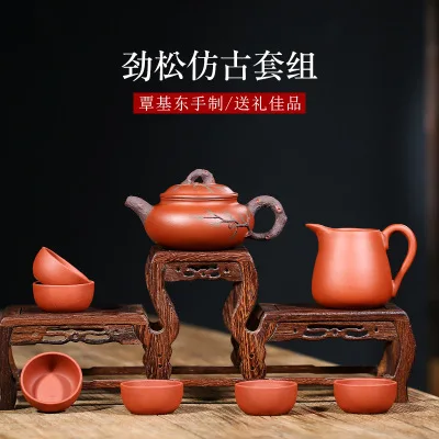1Pot 6Cups 1Fair cup Аутентичный исинский Цзы-Ша Чай комплект фиолетовый; песок Чай горшок Чай чашки Jinsong Античный Набор чайный набор кунг-фу дома высокого класса Бизнес подарки - Цвет: 1Pot 6Cups 1Fair cup