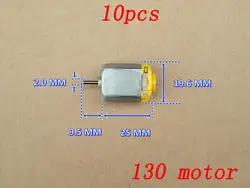 10 шт. сильный магнит DC 12 V игрушки моторные электрическая щетка тихий большой крутящий момент 130 двигатели 130-10300 для модели RC DIY ручной работы