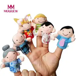 Muqgew бренд Семья палец Марионетки fantoches кукла из Игрушки для маленьких детей пальцем кукольный чучела палец Игрушечные лошадки для детей