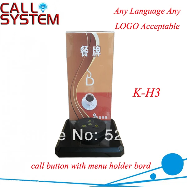 

Call Button With Menu Holder; 315MHz / 433MHz waterproof for restaurant service