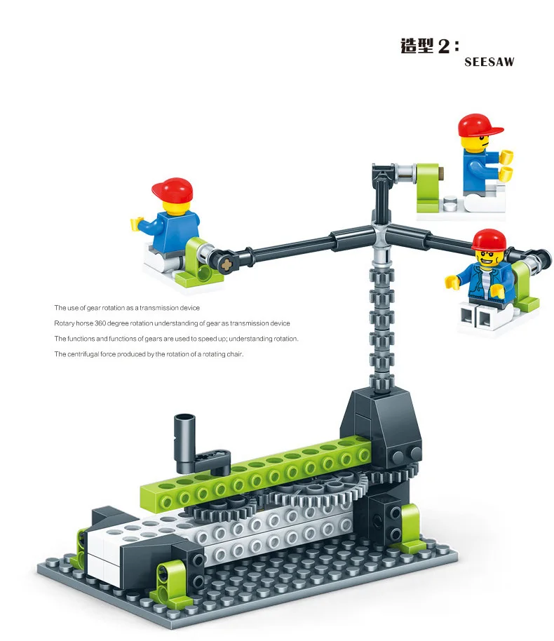 Испытано механические шестерни технологические строительные блоки инженерных детская наука образования стволовых игрушечные лошадки 3IN1