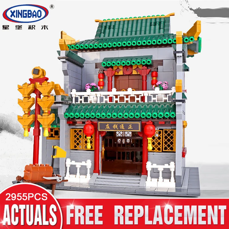 

New Xingbao 01023 The Old-Style Bank Set Blocks Bricks Building Educational Toys Model Gifts Funny Assembled DIY For Children