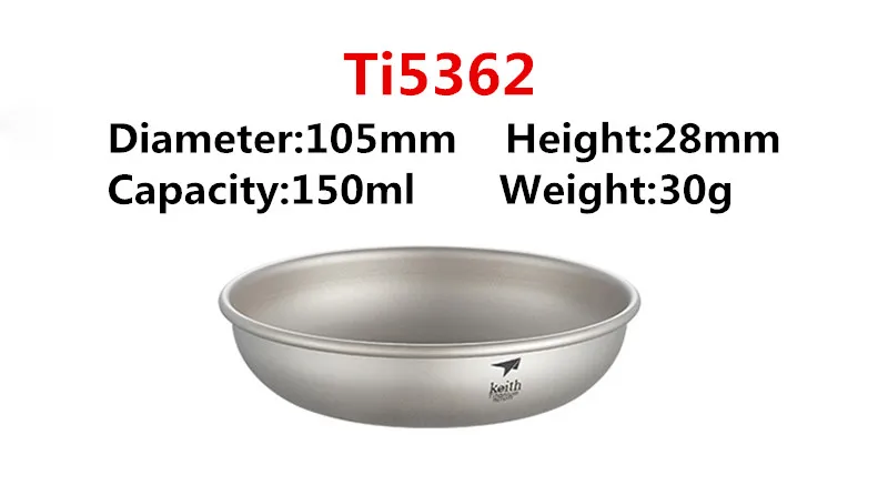 Титановая тарелка КИТ, походная Титановая посуда, 150 мл-450 мл, блюдце, уличная посуда, походные тарелки, столовые приборы 30 г-70 г, Ti5362/Ti5368