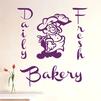

Wall Decals Daily Fresh Bakery Bakeshop Bakeries Bakehous Vinyl Sticker