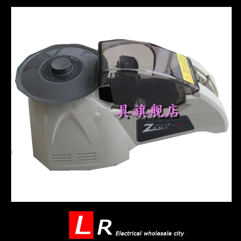 

8pcs/lot Wholesale Popular Automatic Adhesive Tape Dispenser Carousel Cutting Machine ZCUT-8