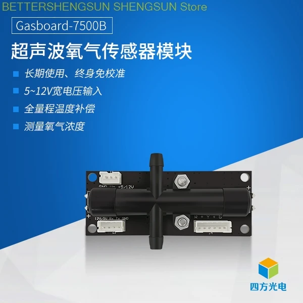 

Ultrasonic Oxygen Sensor Module Gasboard 7500B