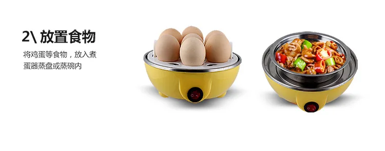 Электрический автоматическое выключение Универсальный многофункциональный Электрический яйцо Плита 7 яиц котла пароход Пособия по