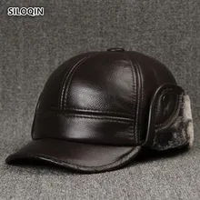 SILOQIN Man's Hat Genuine Leather Hats First Layer Cowhide Baseball Cap Middle Old Aged Winter Earmuffs Male Bone Keep Warm Hat cowhide baseball cap male autumn and winter genuine leather hat thermal thickening male cotton earmuffs winter hat