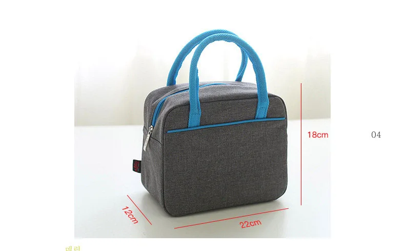 Lunch Bag6