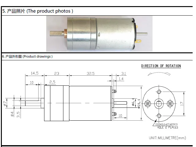 motor (4)