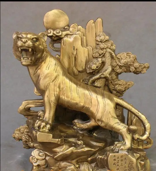 

13" Chinese Feng Shui Brass Zodiac Wild Ambition Tiger Wing Stand Up Hill Statue