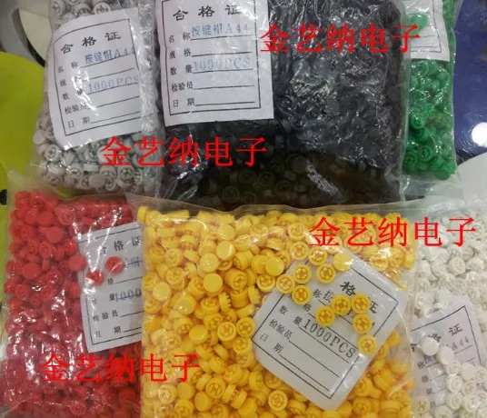 

Free shipping 1000pcs A44 key caps with 6 * 6 * 7.3 square head touch switch button switch caps a variety of colors Best quality
