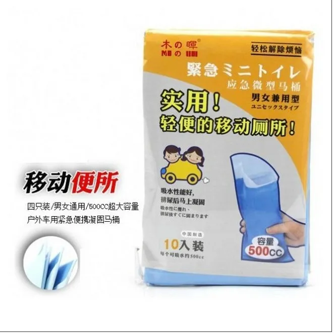 Emergency Urinals Unisex Women Men Children's Urinals Urine Bag Collector Bottle System 4