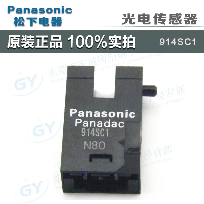 

/ Japan original authentic * - miniature correlation photoelectric switch 914 sc1 spot