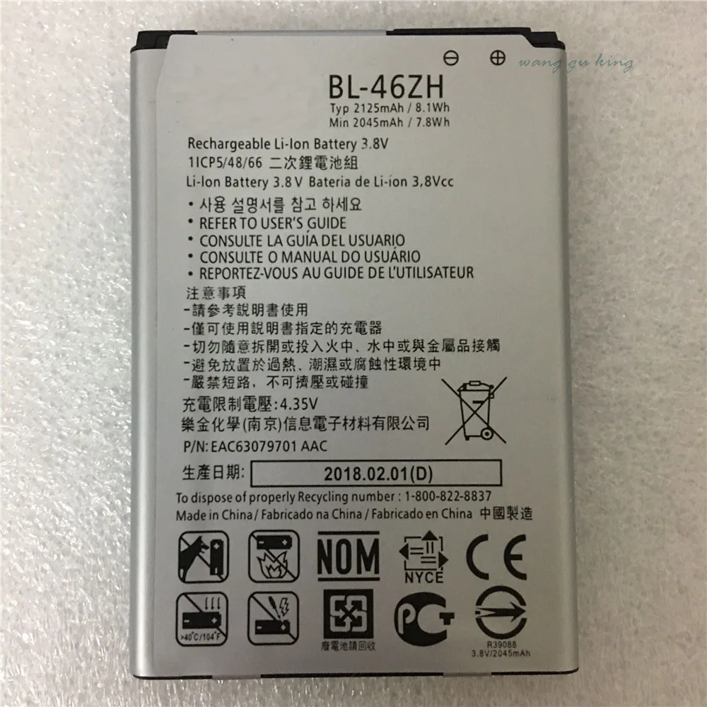 

100% Quality BL-46ZH Battery for LG AS330 K332 K350N K371 K373 K7 K8 K89 LS675 LS675 M1 M1V MS330 US375 X210 2125mAh
