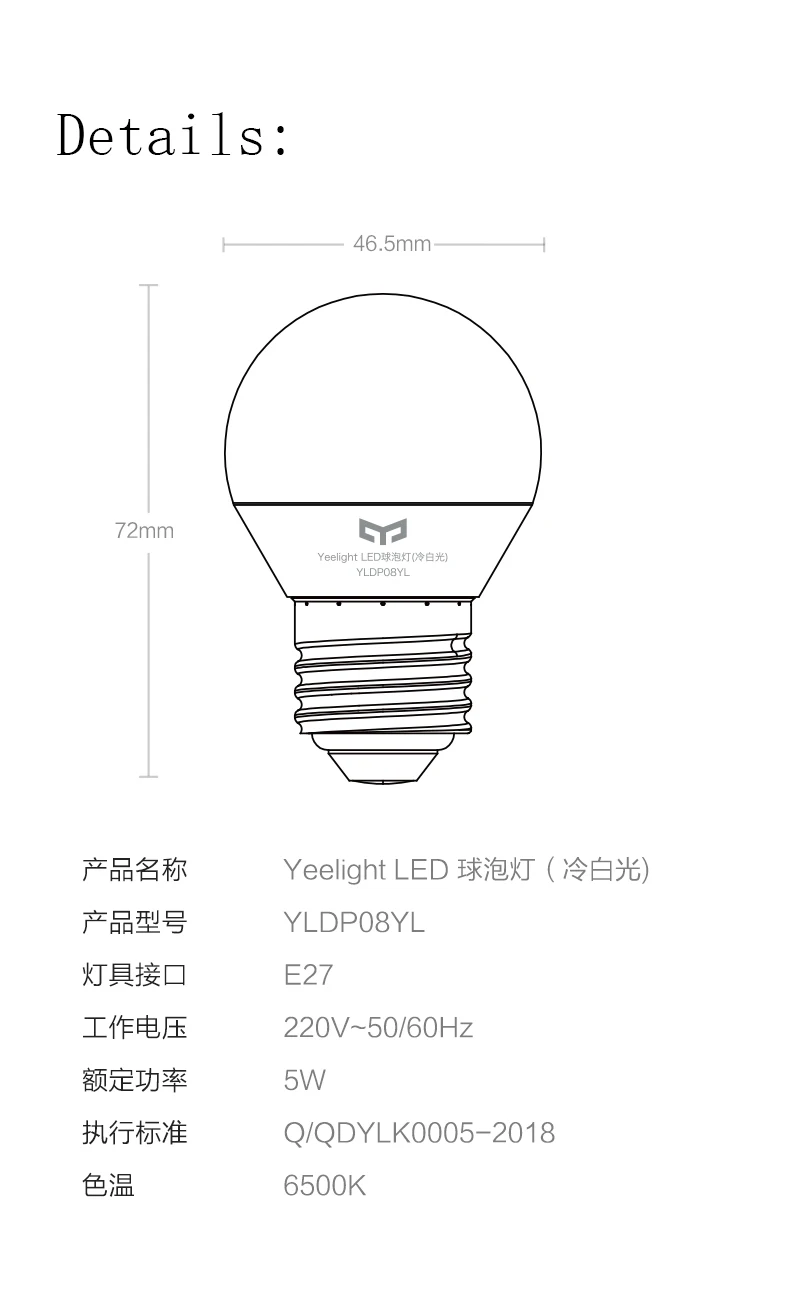 Bundled Sale Xiaomi Mijia Smart White LED E27 Bulb Light APP WiFi Remote Group Control 3000k-5700k 6.5W 450lm 220-240V 5060Hz (8)