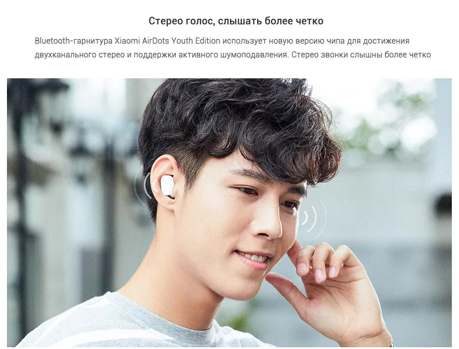 Airdots_XQ_19