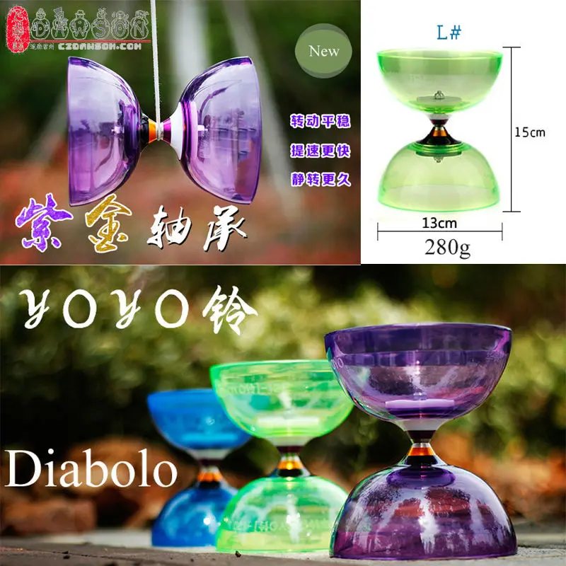 130 мм* 150 мм Большой L# yoyo 3 Подшипники Diabolo комплект упаковка ясно синий фиолетовый зеленый красный авоська Новинка kongzhu