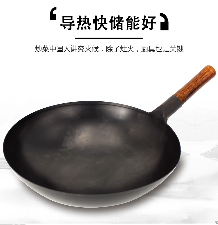 Китайский стиль, ручная работа, старый кованый ВОК, Бытовая газовая плита с покрытием, антипригарная железная супница, сковорода с круглым дном