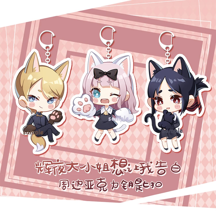 Аниме Kaguya-sama: Love Is War Shinomiya Kaguya Shirogane Miyuki Fujiwara Chika косплей брелок акриловая фигурка