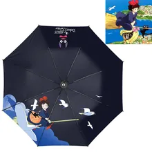 Аниме Kiki услуги доставки волшебная девушка Тоторо кошка зонтик три-складной зонтик мультфильм Ветрозащитный складной зонт от дождя и солнца