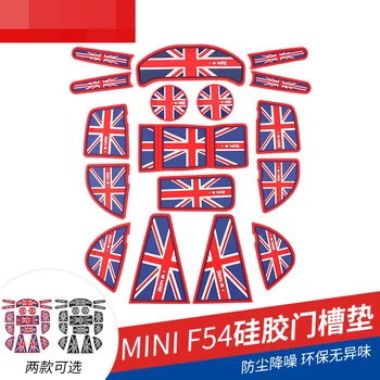 

Brand New Latex Material Union Jack/Black Unuon Jack Style Door Groove Pad for mini cooper F54 mini clubman F54 ( 17 pcs/set)