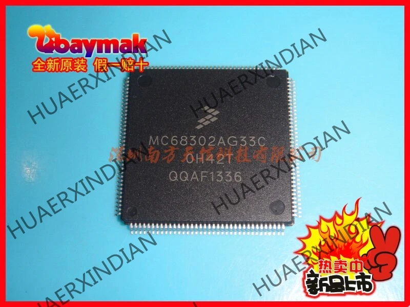 

5PCS New and original MC68302AG33C LQFP144