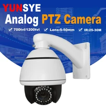 YUNSYE Автоматическая скорость слежения купол 3,5 дюймов Мини высокоскоростной купол 100x зум 1/3 SONY 700X CCD Мини камера Автоматическое отслеживание PTZ камера