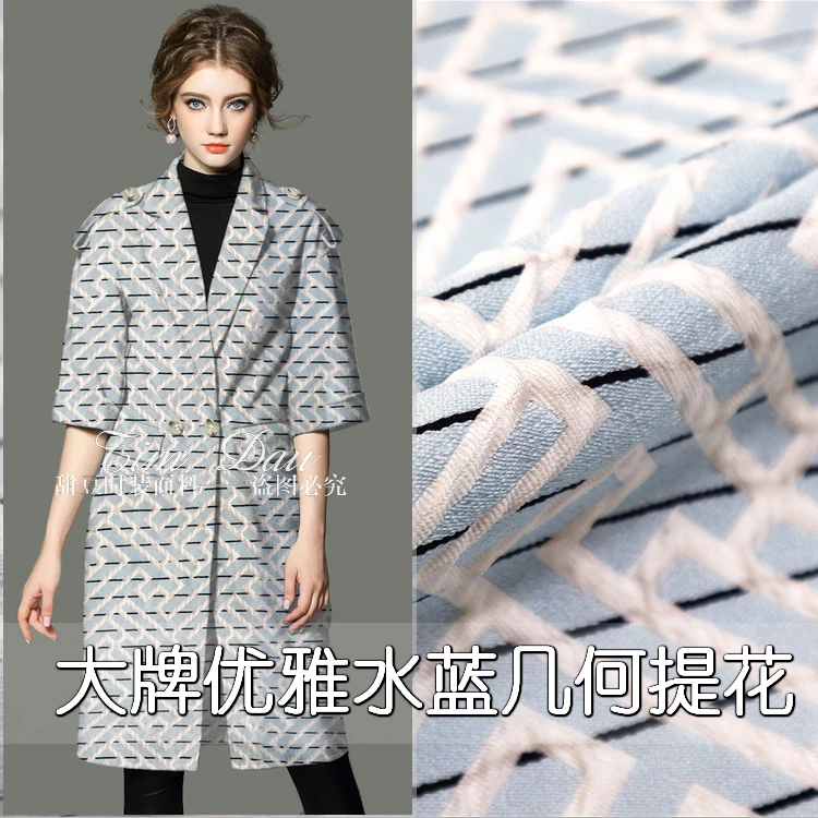 

Water blue geometric three-dimensional yarn-dyed dress jacquard brocade fabric patchwork fabric wholesale jacquard cloth