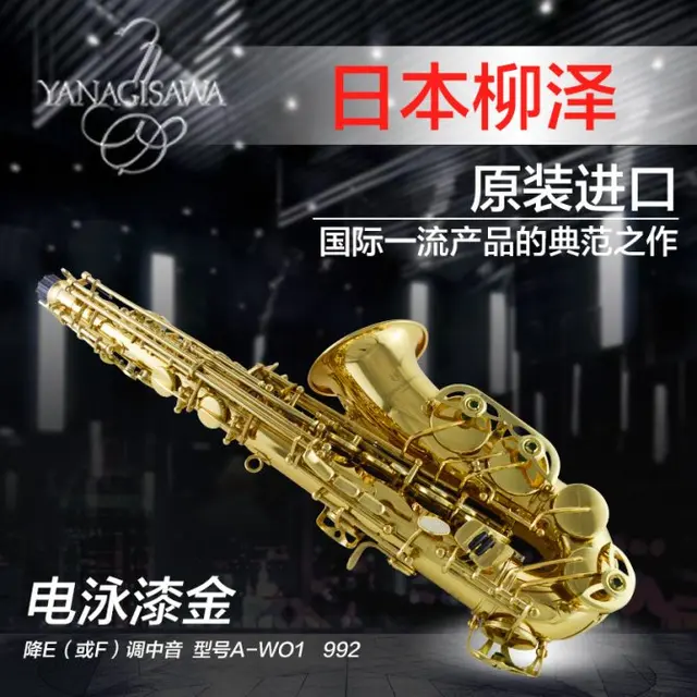 Cheap Japan Yanagisawa Gold Lacquer Sax Eb Alto Saxophone A-WO1 992 Professional Brass Instruments Music Alto Saxofone E Flat